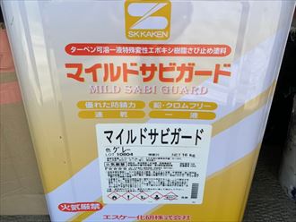 鉄骨階段塗装工事に使用した下塗り塗料